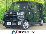 両側電動ドア 禁煙車 バックソナー スマートキー LEDヘッド/フォグ