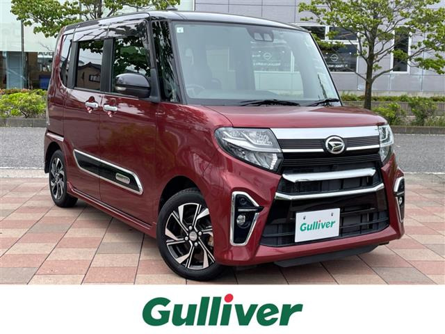 タントカスタム X スタイルセレクション 修復歴無し