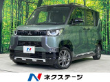 両側電動ドア e-アシスト デジタルインナーミラー シートヒーター