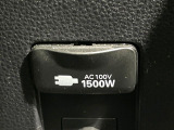 【1500Wアクセサリーコンセント】消費電力1500Wまでの家電が使えます。キャンプやスポーツ・アウトドアでのアクティビティはもちろん、災害・停電の際に大活躍♪