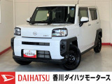人気のダイハツ車、良質中古車を展示中!ダイハツディーラーならではの品揃えと充実の整備体制で安心の車探しをご提案します。どんなことでも構いません。車のことで気になることがあれば何でもご相談ください!