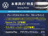 ゴルフトゥーラン  TDI ハイライン