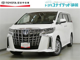 静岡県内にお住まいでご来店可能な方への販売に限らせていただいております。