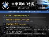 X3  xDrive 20d Mスポーツ