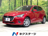 禁煙車 純正SDナビ バックカメラ 衝突軽減 ドラレコ スマートキー