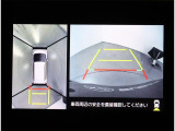 車両の前後左右に搭載されたカメラの映像を合成し、車を上から見下ろしているような映像をミニターに映し出すシステムのパノラミックビューモニター搭載!