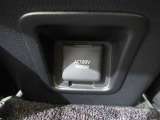 非常時やキャンプなどに役立つAC100Vコンセント付きです。