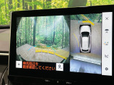 【パノラミックビューモニター】専用のカメラにより、上から見下ろしたような視点で360度クルマの周囲を確認することができます☆死角部分も確認しやすく、狭い場所での切り返しや駐車もスムーズに行えます。