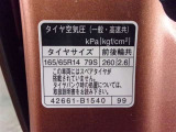 タイヤサイズです♪お客さまのお好きなタイヤ・ホイール(車検対応品のみ)への買い換えも可能です。お気軽にご相談下さい♪