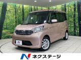両側電動ドア SDナビ 全周囲カメラ 衝突被害軽減システム 禁煙車