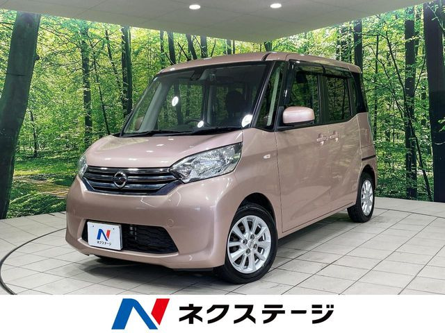 デイズルークス X Vセレクション 