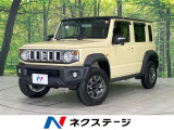 SDナビ バックカメラ 衝突被害軽減システム 禁煙車 ドラレコ