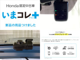フリード 1.5 G ホンダセンシング 4WD 