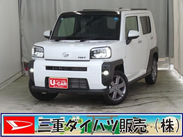 タフト G ターボ