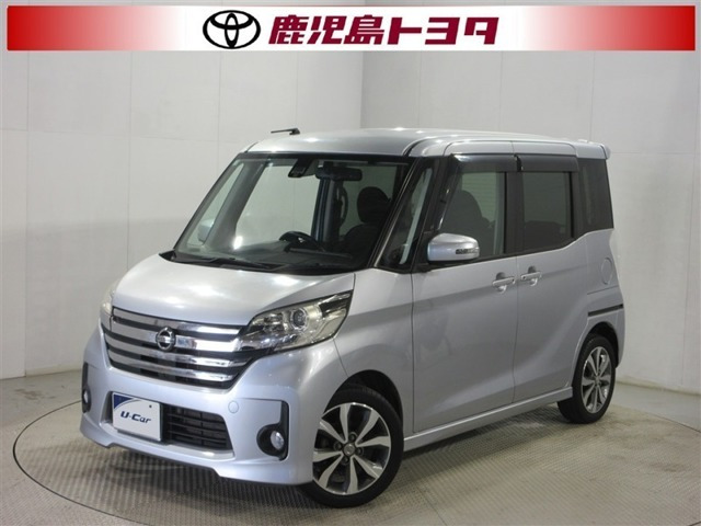 デイズルークス ハイウェイスター X G