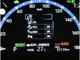 安全装備のON・OFFを見てわかるインジケーター!