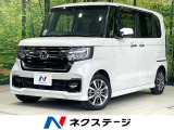 禁煙車 衝突軽減 電動ドア SDナビ バックカメラ ドラレコ ETC