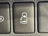 【パワースライドドア】スマートキーや運転席のスイッチでスライドドアの開閉が可能♪電動だから力を入れてドアを開ける必要が無く、小さいお子様でも、重い荷物を持っている時もラクに開け閉めできます♪