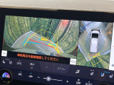 【パノラミックビューモニター】専用のカメラにより、上から見下ろしたような視点で360度クルマの周囲を確認することができます☆死角部分も確認しやすく、狭い場所での切り返しや駐車もスムーズに行えます。