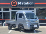 ハイゼットトラック ジャンボ SAIIIt 4WD 3方開