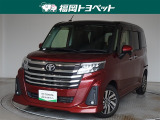 福岡県内お住まいの方に限らせていただきます。問い合わせ番号【8363828】