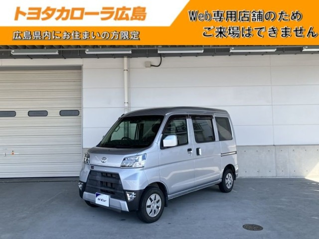 ピクシスバン クルーズ SAIII ハイルーフ 