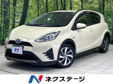 純正SDナビ バックカメラ 衝突被害軽減システム 禁煙車 ハーフレザー