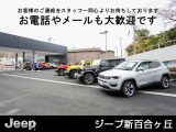 下取りについて。輸入車・国産問わず、全メーカーの査定・下取りを承ります。年式、走行距離、状態等を考慮し、査定価格をご提示いたします。遠方等でご来店が難しい場合は、お近くの買取店への売却をご検討ください