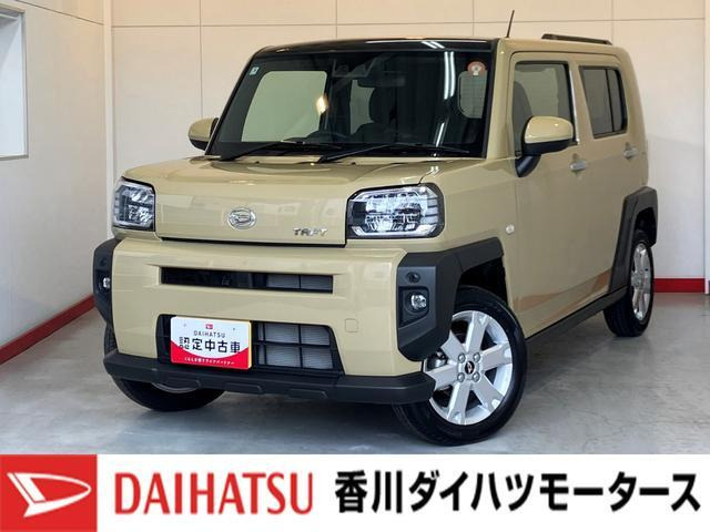 タフト G