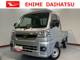 車をご覧になりたい時はお気軽に最寄りの店舗へご相談下さい。愛媛ダイハツ直営店間の運搬費用は頂きません。