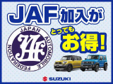 ☆★当店にてJAFの加入できます★☆ 加入しておくと、万が一の時に安心です!