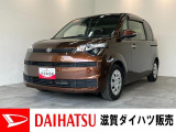 狭い駐車場でも安心のスライドドア!フルセグナビやバックカメラ、ドラレコ付きです!☆右側面に傷がございます。お買い求めやすい価格で展示する為に現状での販売です。詳しくはスタッフまでお尋ねくださいませ。