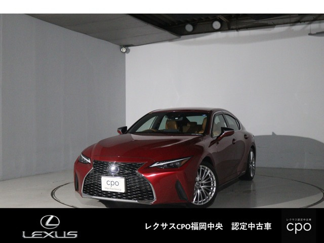 レクサス IS 