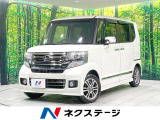 禁煙車 SDナビ 電動スライドドア バックカメラ スマートキー HID
