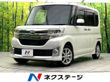 禁煙車 純正8インチナビ バックカメラ 衝突軽減ブレーキシステム ETC