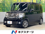 SDナビ 後席モニター バックカメラ 両側電動ドア ホンダセンシング