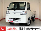 人気のダイハツ車、良質中古車を展示中!ダイハツディーラーならではの品揃えと充実の整備体制で安心の車探しをご提案します。どんなことでも構いません。車のことで気になることがあれば何でもご相談ください!