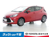 【ネッツトヨタ千葉】・・・お車探しのお手伝いが出来ます様に分かりやすく、丁寧な対応を心がけます! どうぞよろしくお願い致します。