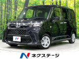 電動スライド 寒冷地仕様 衝突軽減 禁煙車 ドラレコ コーナーセンサー