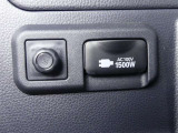 災害時にも安心。家庭用電化製品が使用できるAC100V、1500Wのコンセント付きです。
