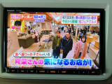 フルセグ