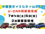 ヴォクシー 2.0 ZS 煌III 