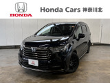 ホンダセンシングの先進性や安心感に加えて、2モーターe:HEVシステムの走行性能をご体感ください。低燃費と走りの良さに自信あります