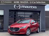 令和3年式 MAZDA2が入荷しました 15Sプロアクティブスマイルエディションです