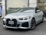 A.l.c.BMW杉並認定中古車 東京都杉並区浜田山3-27-19 TEL03-3313ー8131 https://alc.bmw.jp/ja/suginami/お気軽にお問い合わせください。