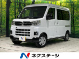 横滑り防止 電動格納ミラー バニティミラー