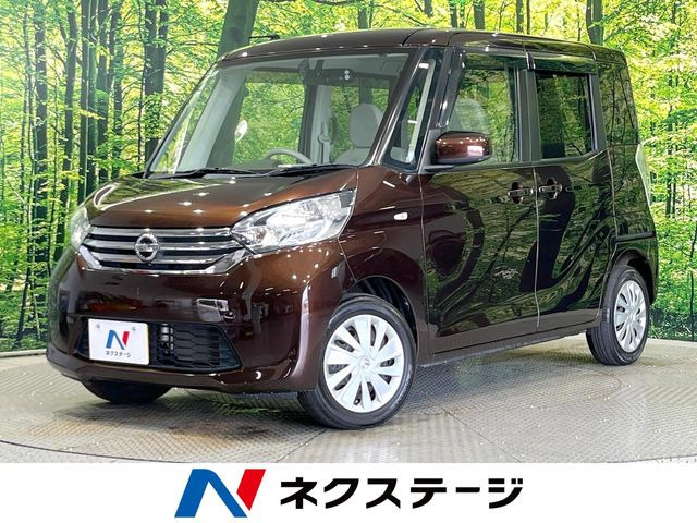 デイズルークス X 