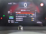 車両の各種設定は前方ディスプレイ内でステアリングスイッチから設定可能です!