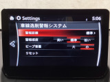 TCS(トラクションコントロールシステム)&DSC(横滑り防止機構)やBSM(隣車線上の側・後方からの車両接近を通知)、LDWS(車線逸脱警報システム)で安全運転をサポート!