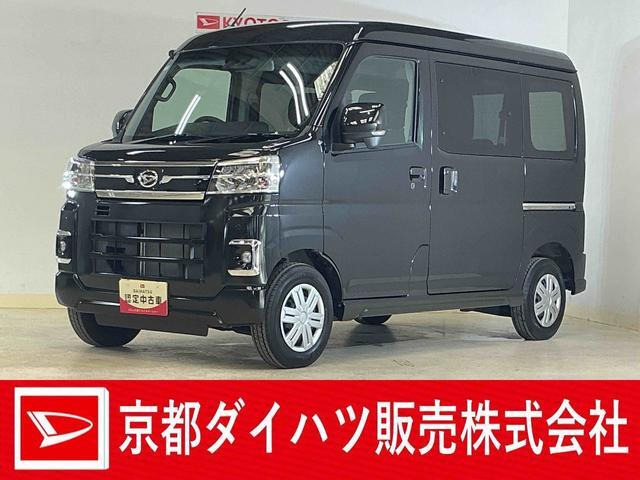 アトレー  RS 4WD